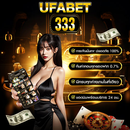 ufa333