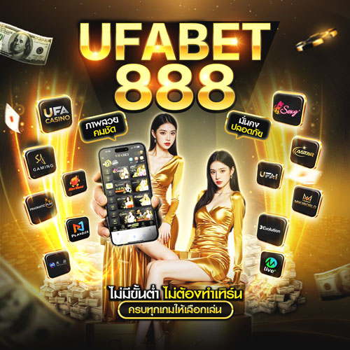 ufa888