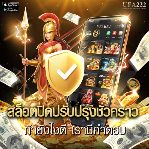 สล็อต ufa222 ปิดปรับปรุงชั่วคราว